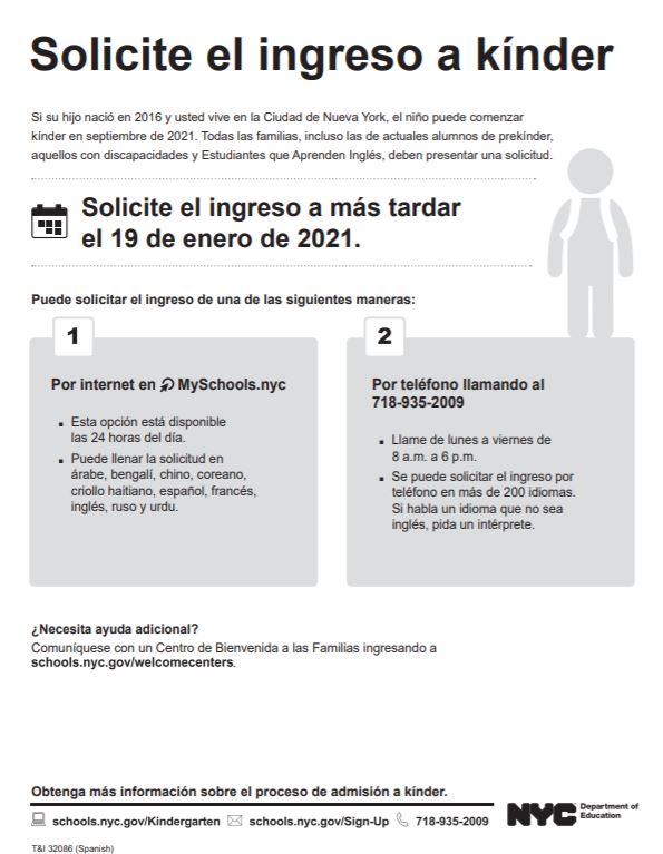 Spanish apply to K flyer